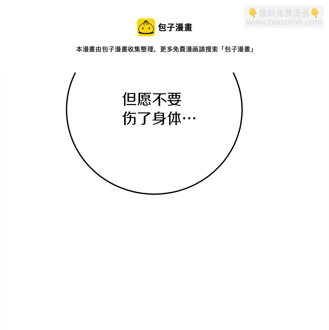 第41话 学习好难260