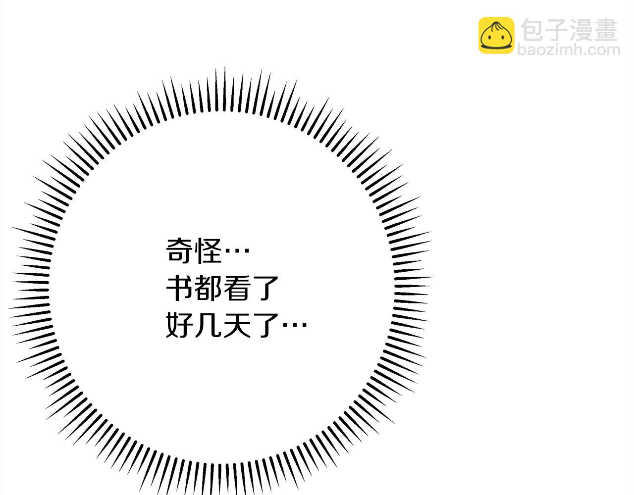 第41话 学习好难275