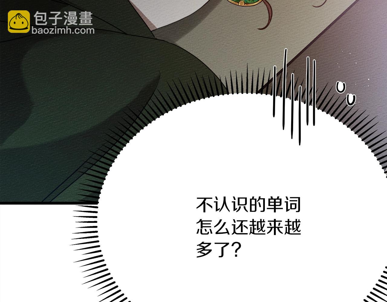 第41话 学习好难277