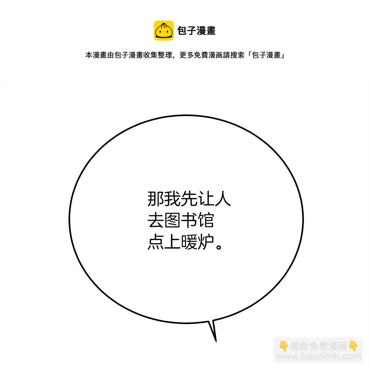 第41话 学习好难36