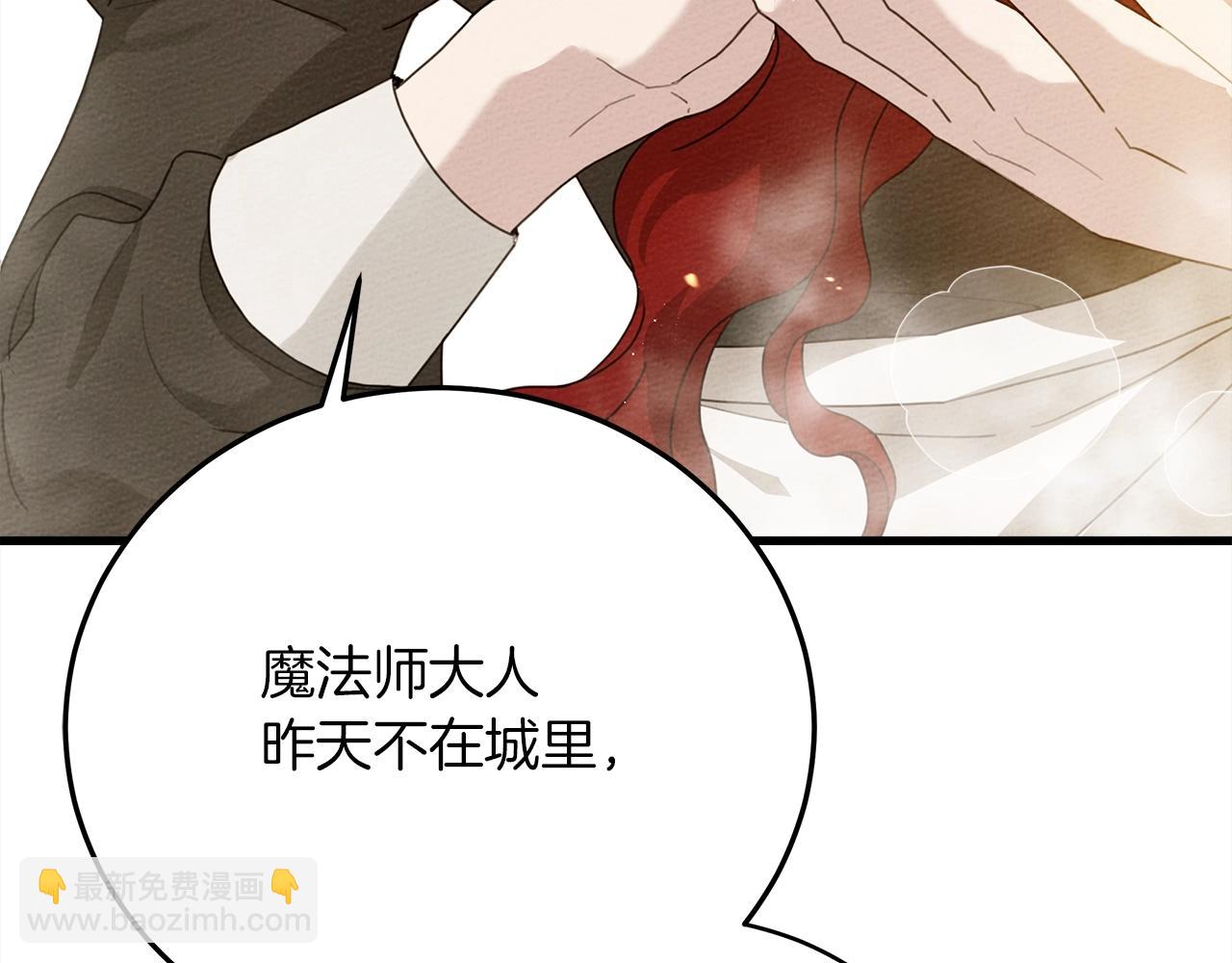 第41话 学习好难39