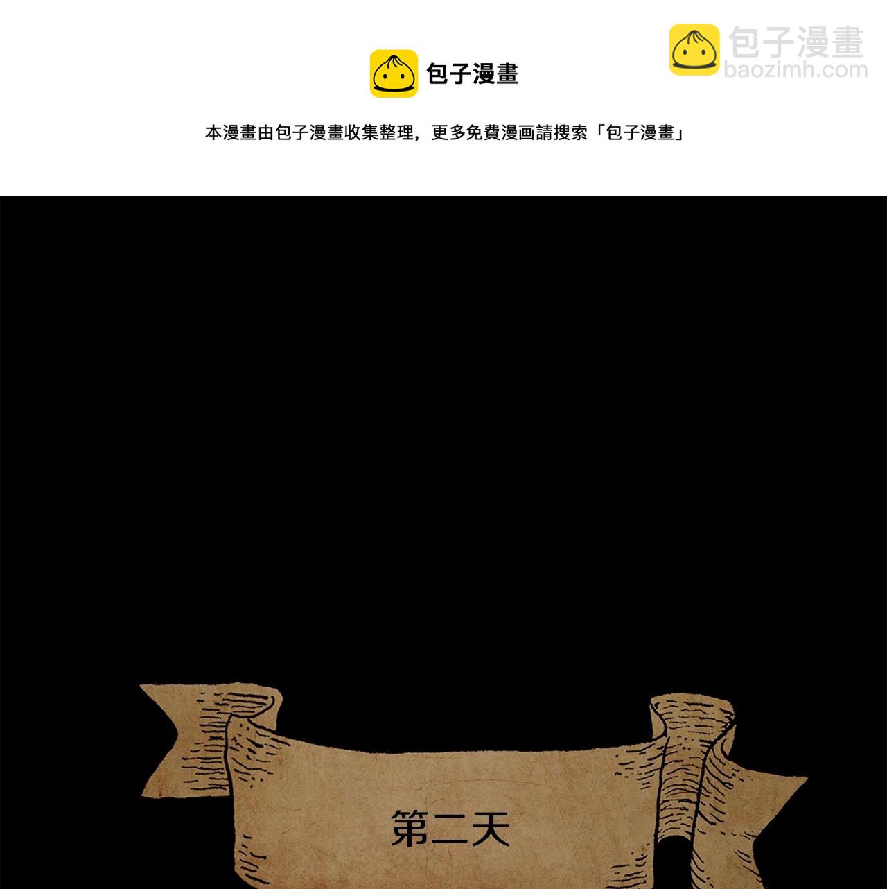 第41话 学习好难4