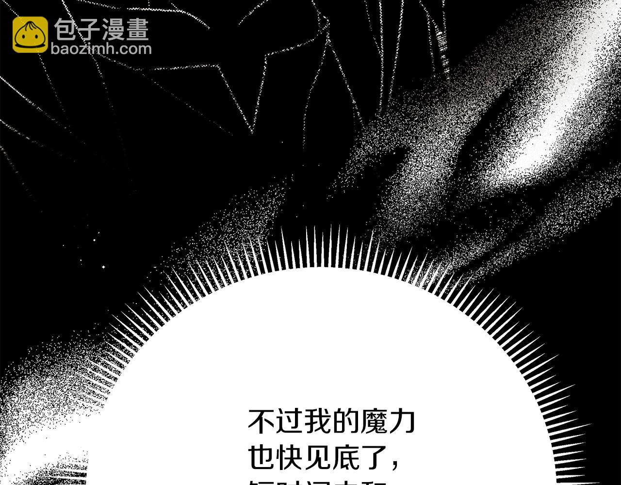 第41话 学习好难70