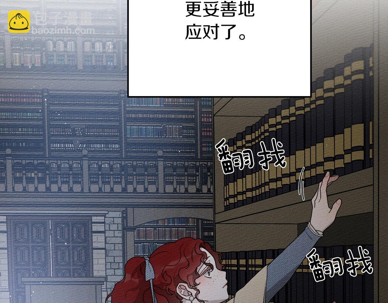 第41话 学习好难79