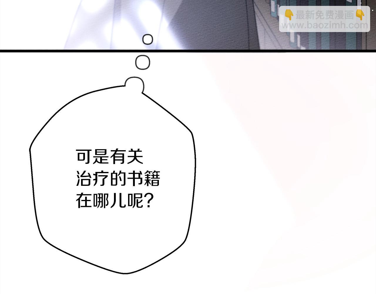 第41话 学习好难81