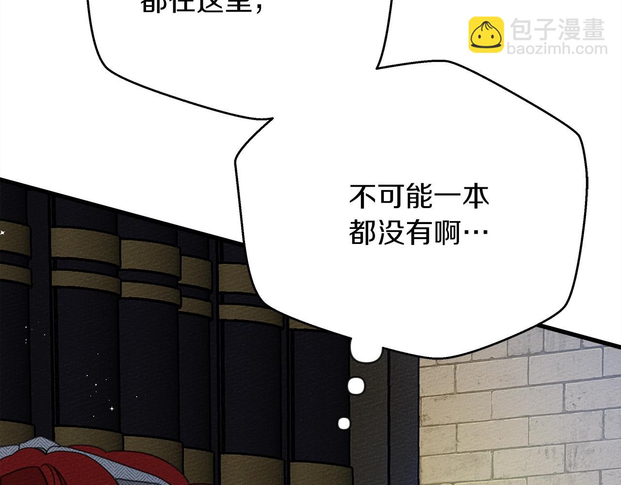 第41话 学习好难83