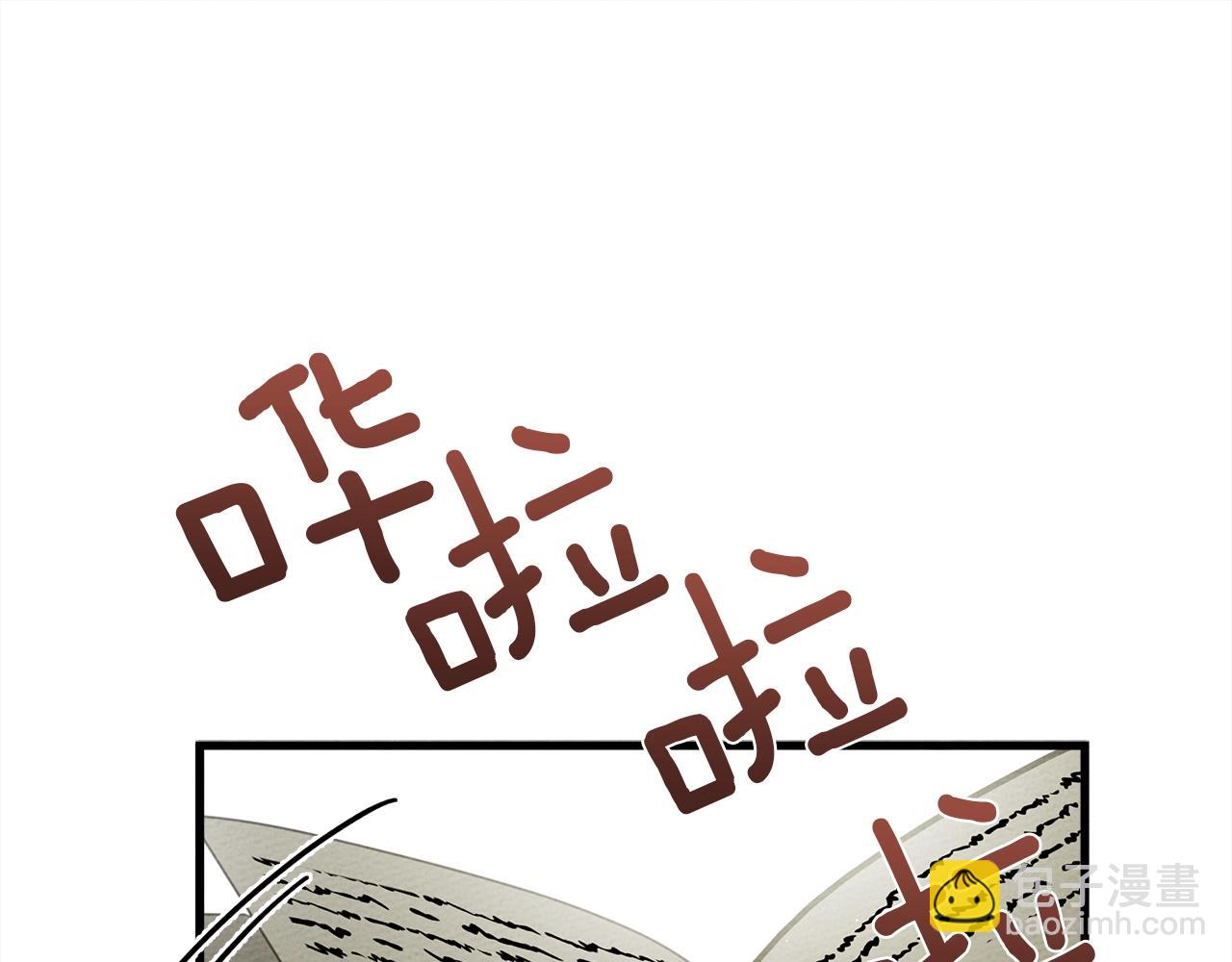 第41话 学习好难90