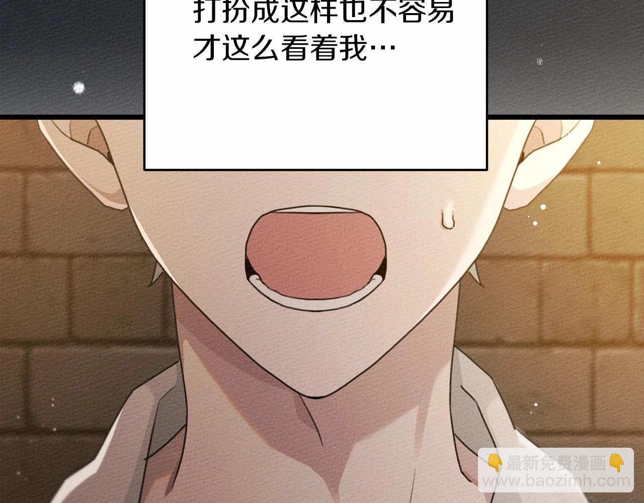第47话 庆功宴会200