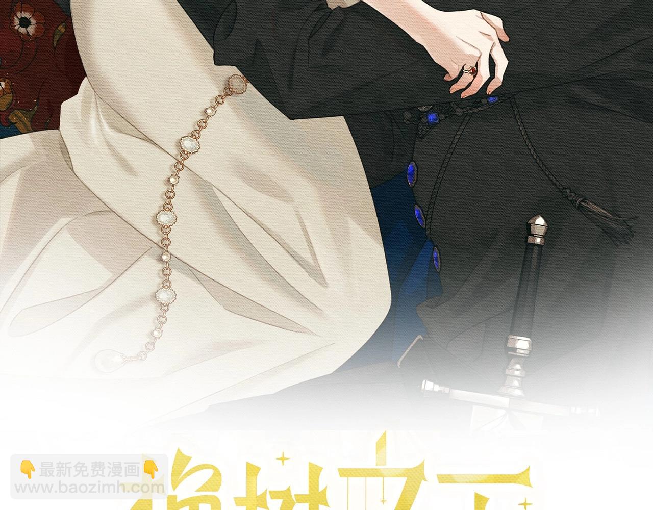 第48话 醉酒后的另一面1