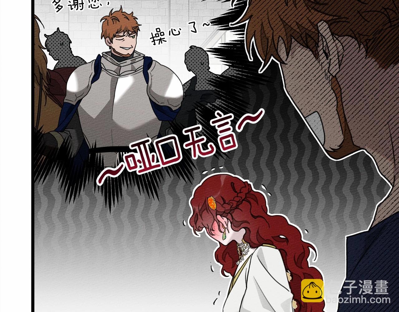 第48话 醉酒后的另一面12