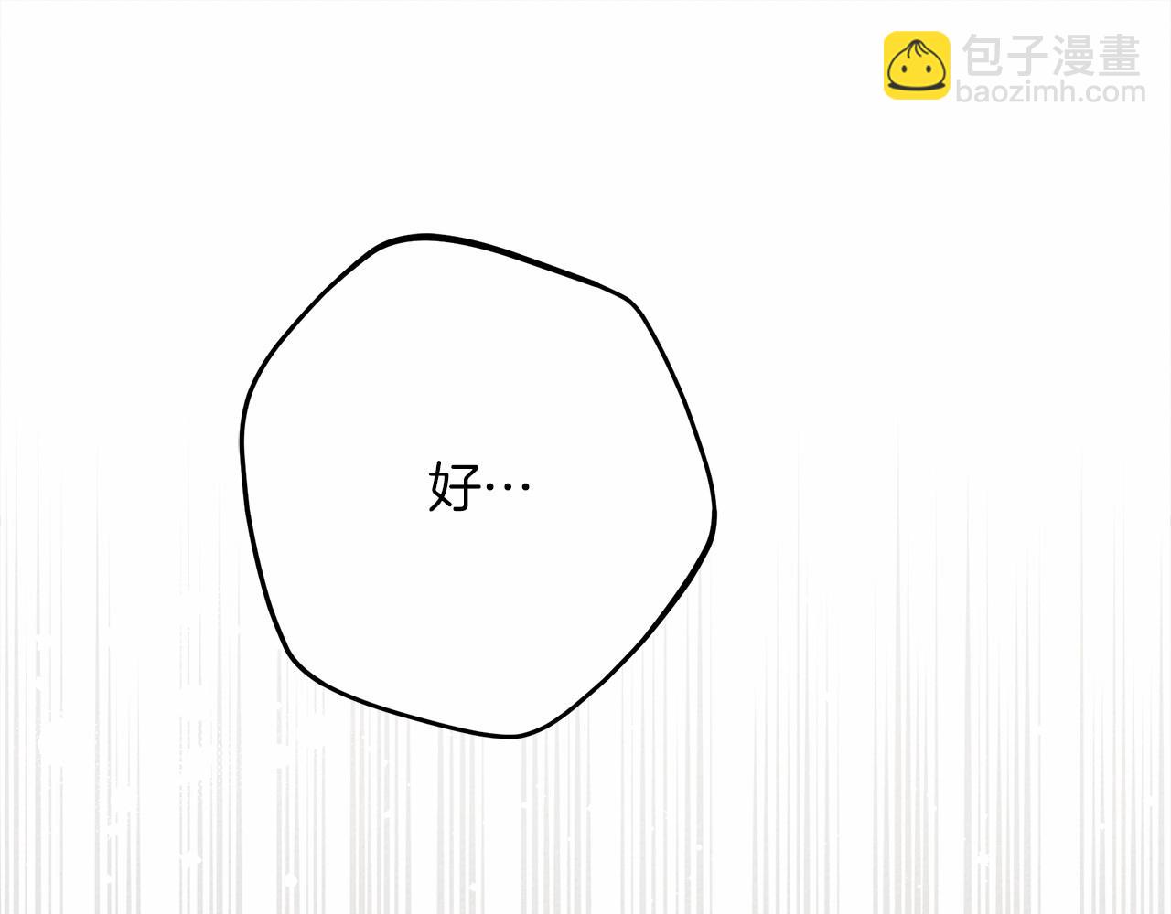 第48话 醉酒后的另一面121