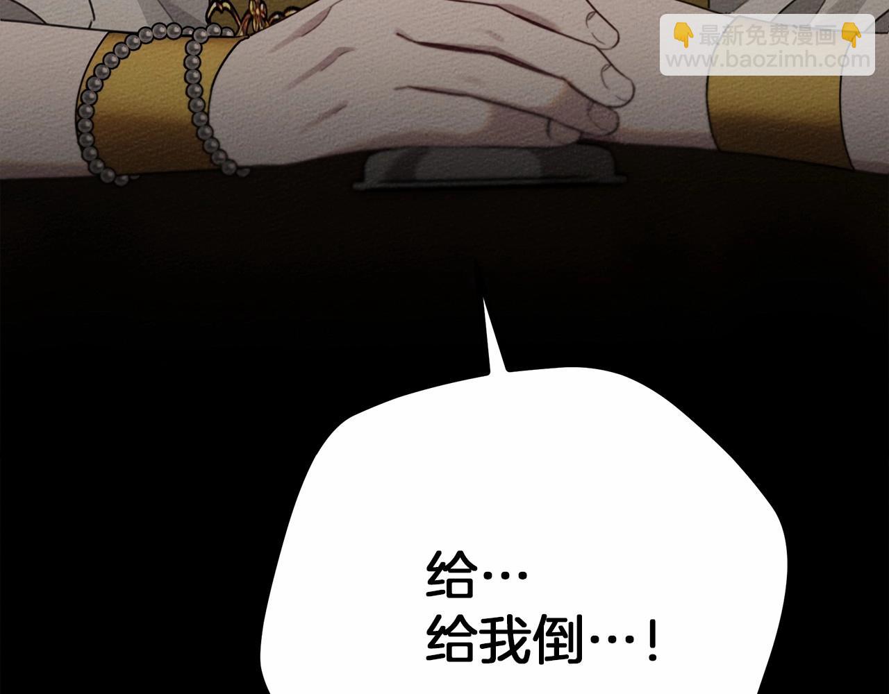 第48话 醉酒后的另一面124