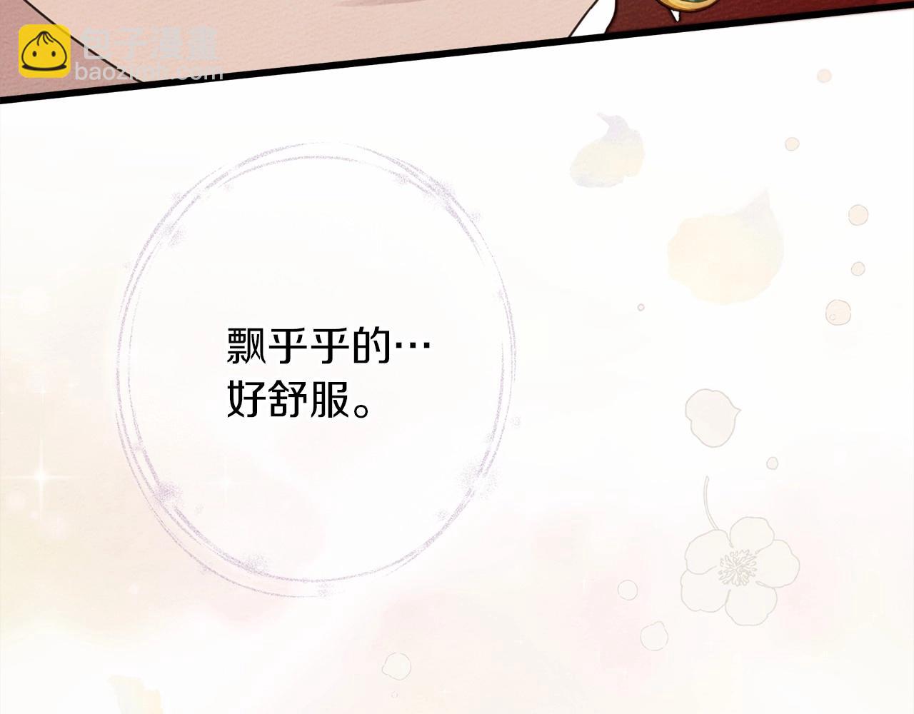 第48话 醉酒后的另一面136