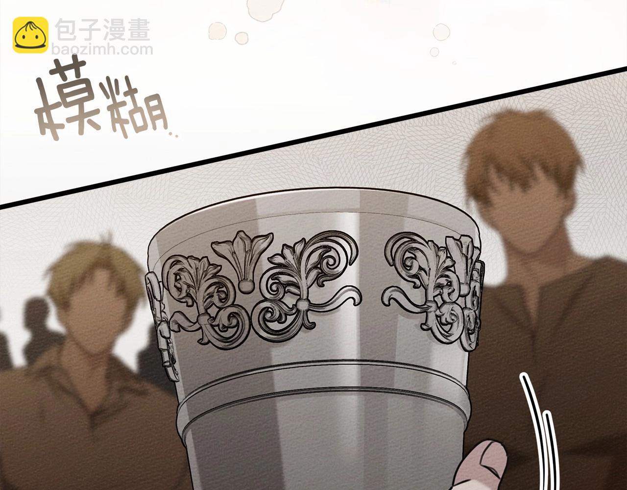 第48话 醉酒后的另一面138