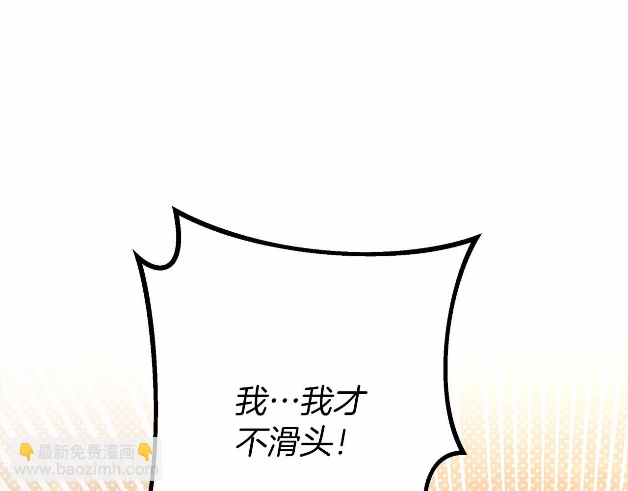 第48话 醉酒后的另一面146