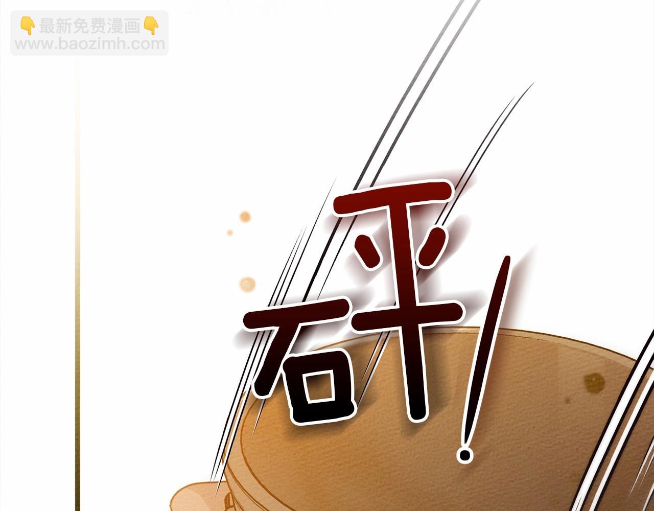 第48话 醉酒后的另一面157
