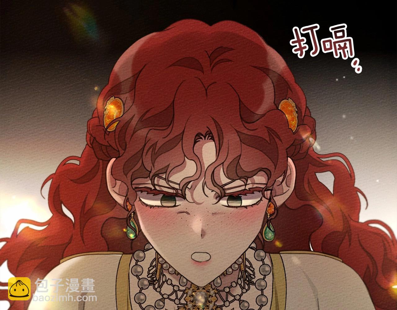 第48话 醉酒后的另一面165