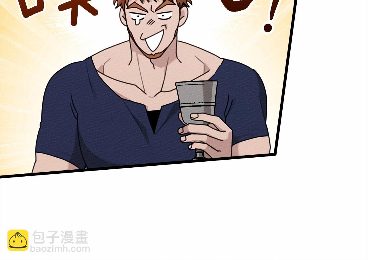 第48话 醉酒后的另一面175