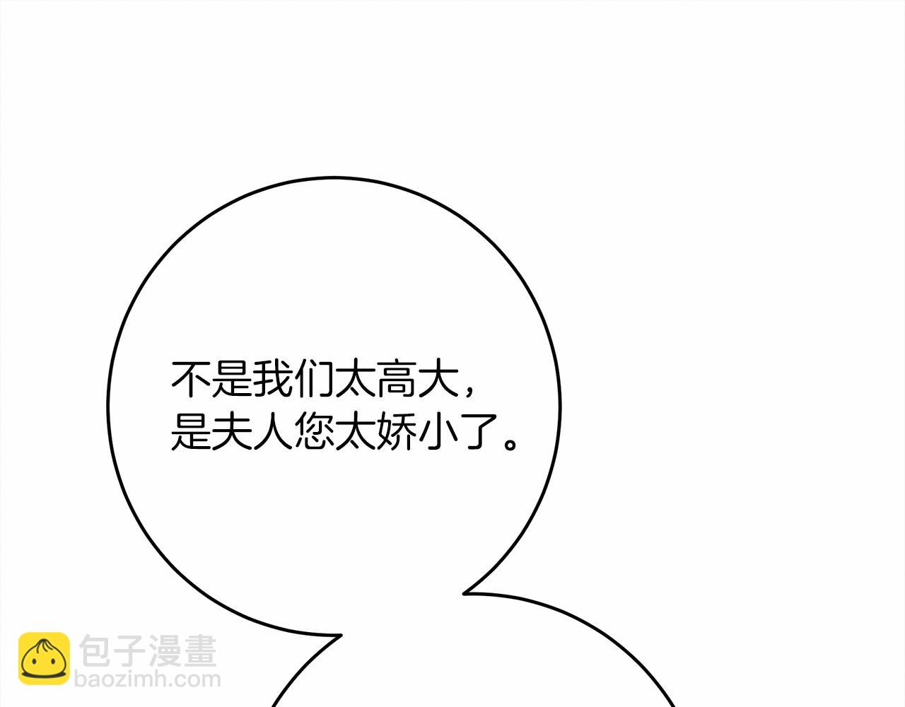第48话 醉酒后的另一面176