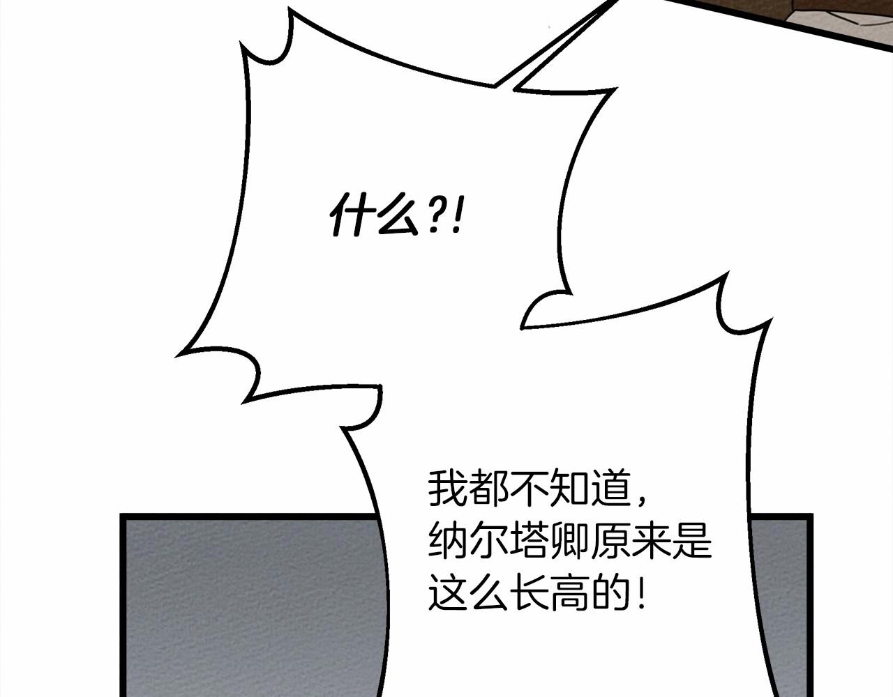 第48话 醉酒后的另一面193