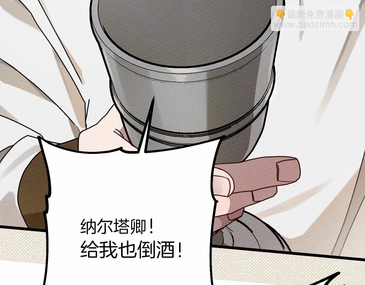第48话 醉酒后的另一面198