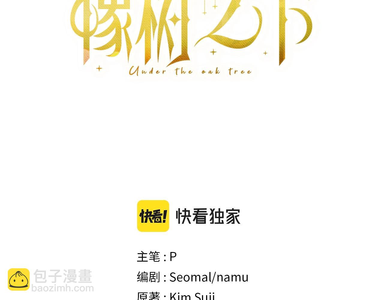 第48话 醉酒后的另一面2