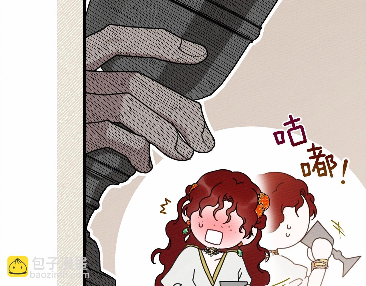 第48话 醉酒后的另一面200