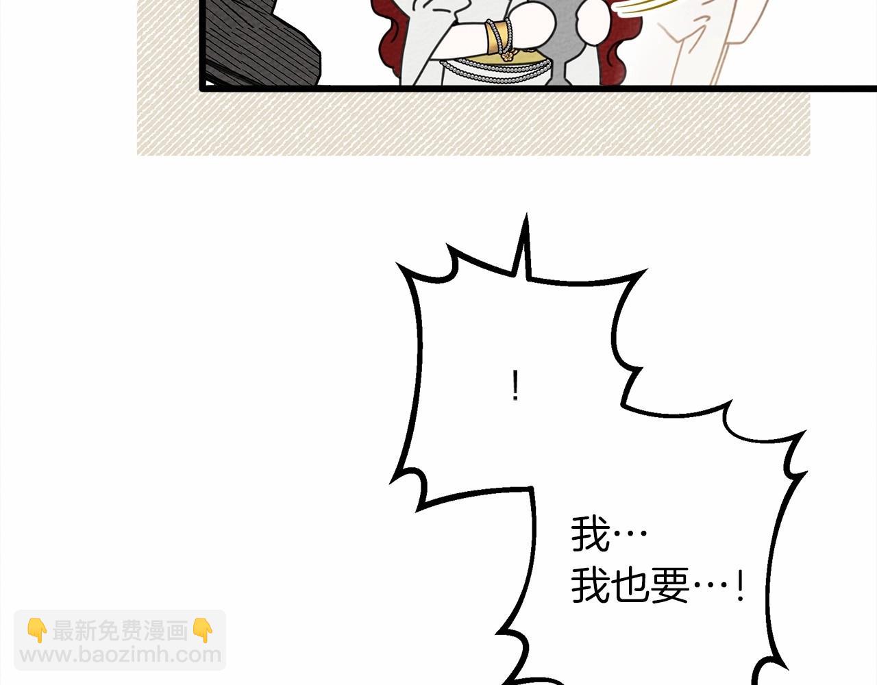 第48话 醉酒后的另一面201