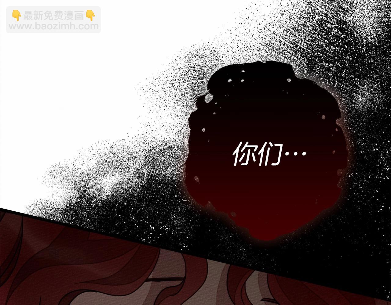 第48话 醉酒后的另一面205