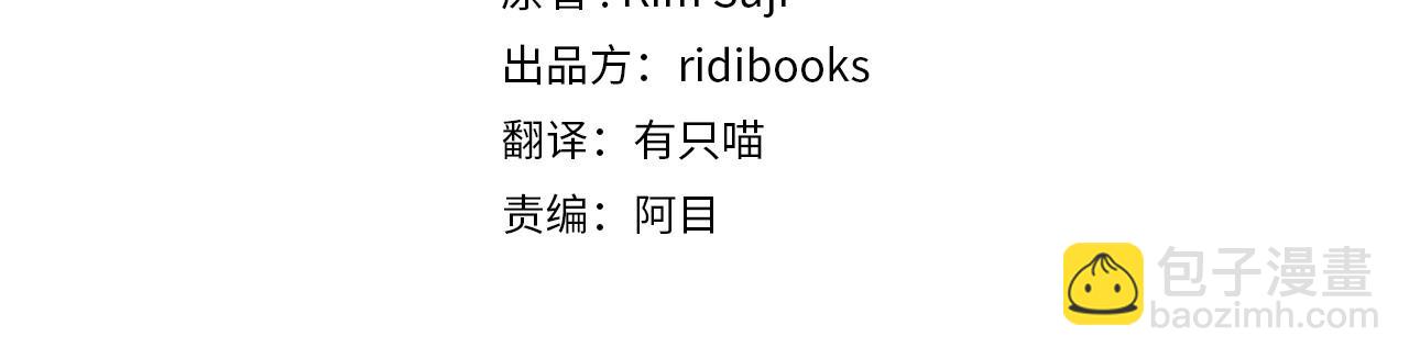 第48话 醉酒后的另一面3