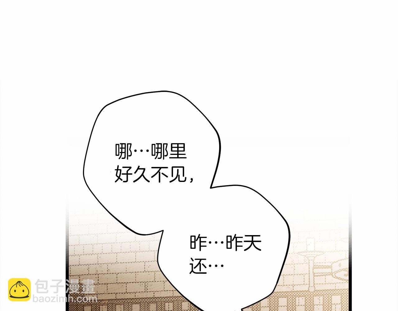 第48话 醉酒后的另一面4