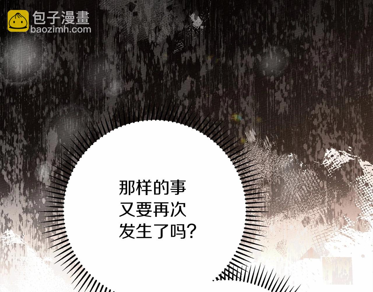 第48话 醉酒后的另一面43