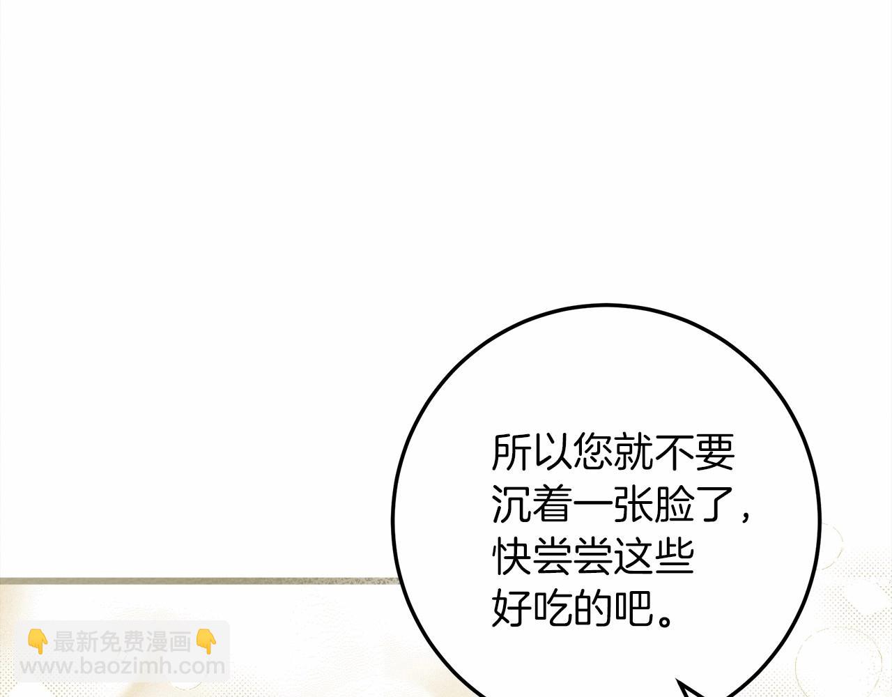 第48话 醉酒后的另一面59