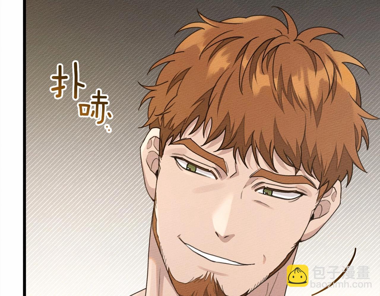 第48话 醉酒后的另一面7