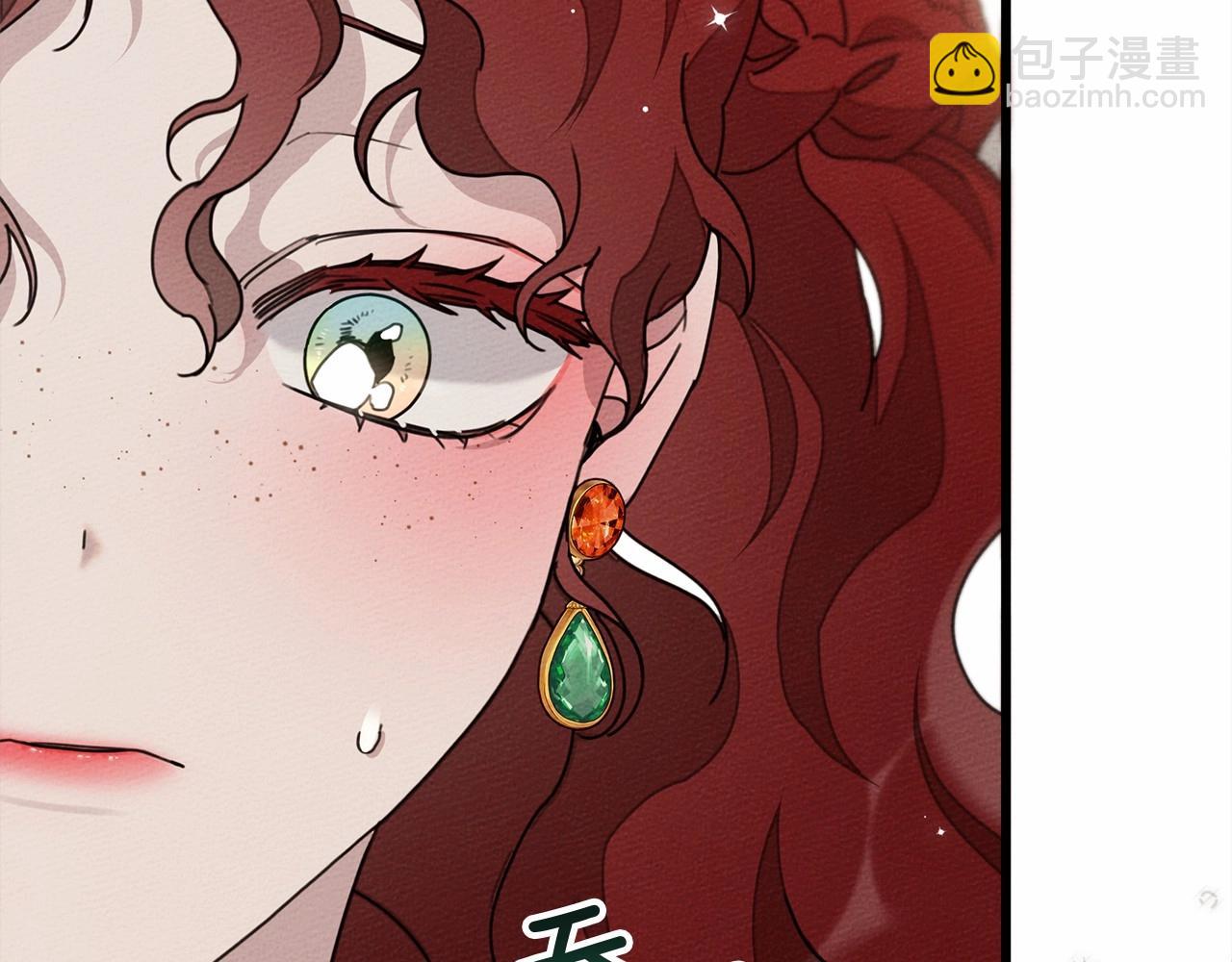 第48话 醉酒后的另一面70