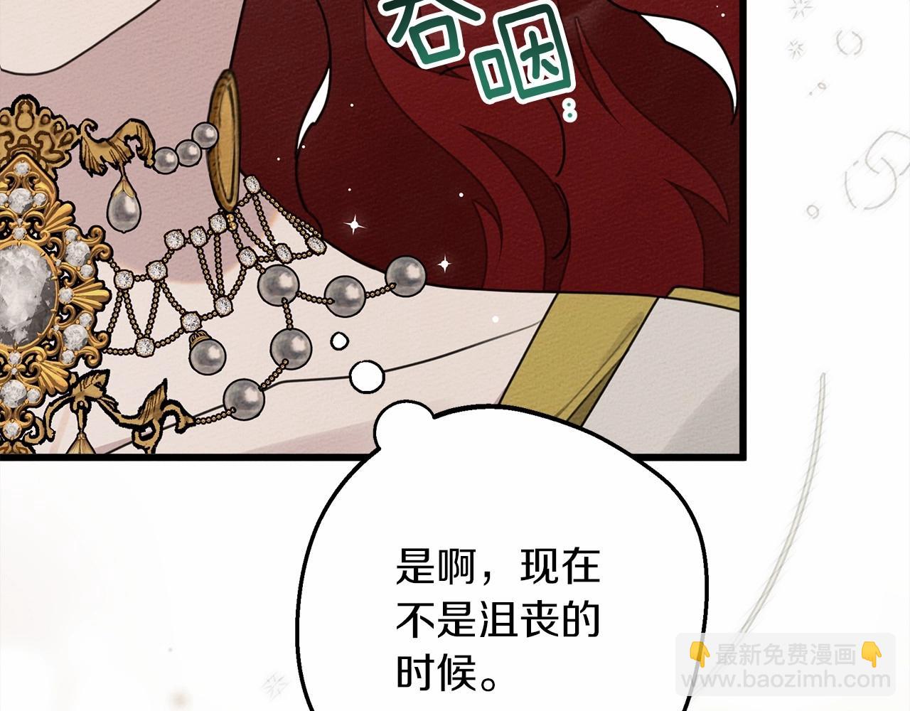 第48话 醉酒后的另一面71