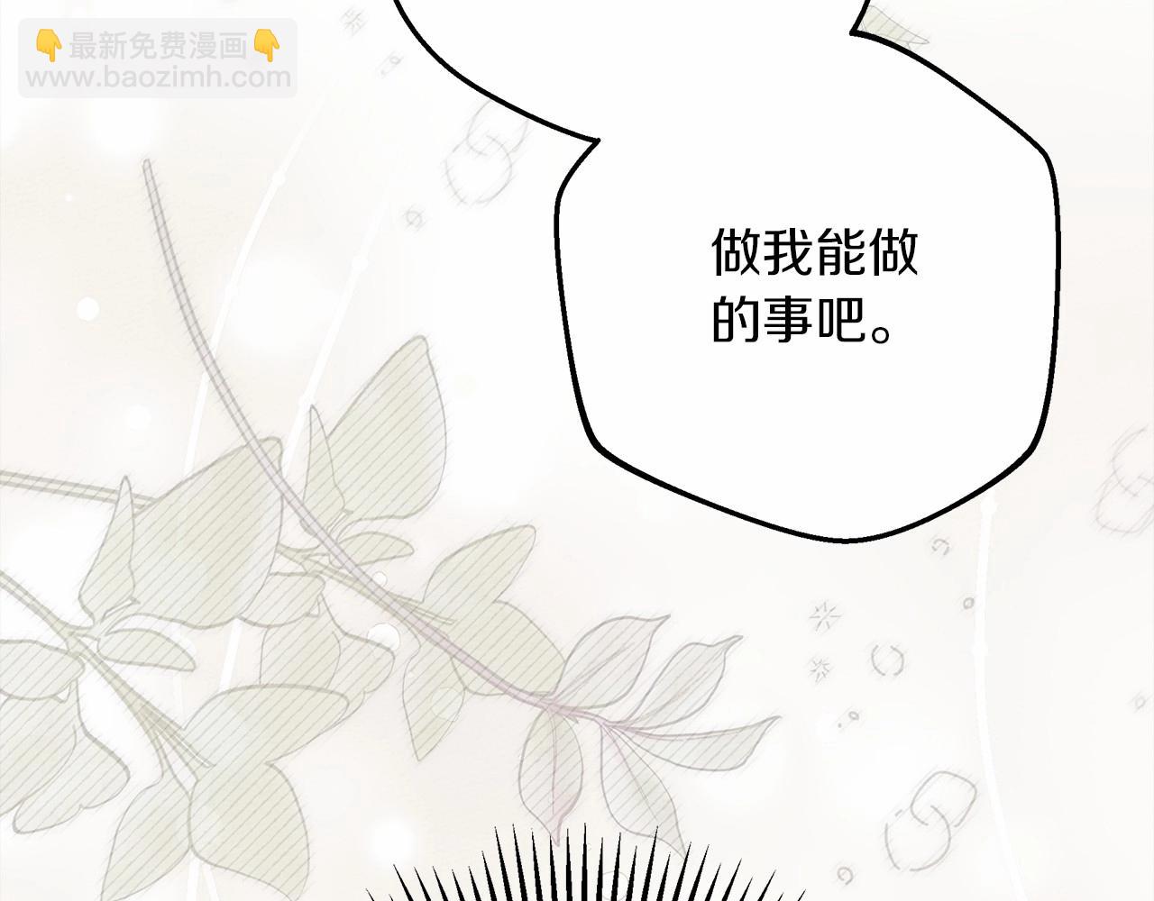 第48话 醉酒后的另一面72