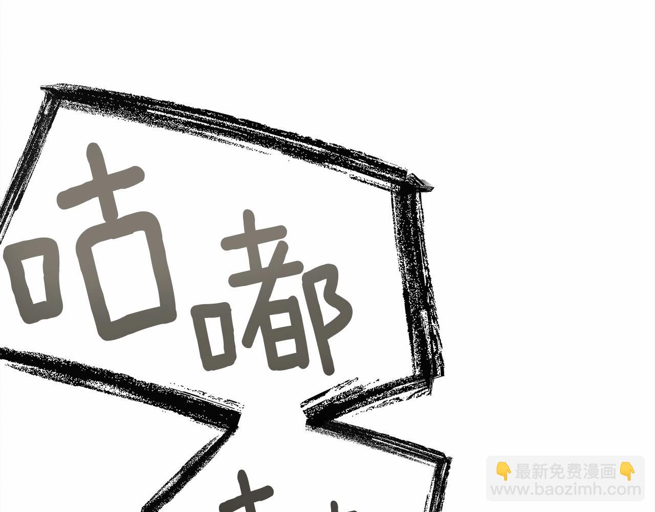 第48话 醉酒后的另一面84