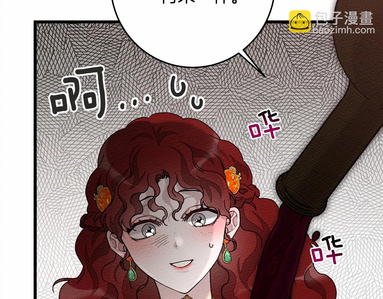 第48话 醉酒后的另一面90