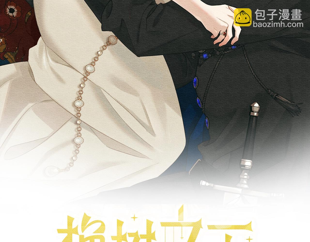 第63话 独当一面？1