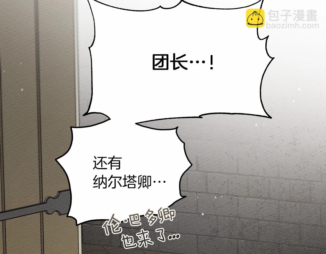 第63话 独当一面？101