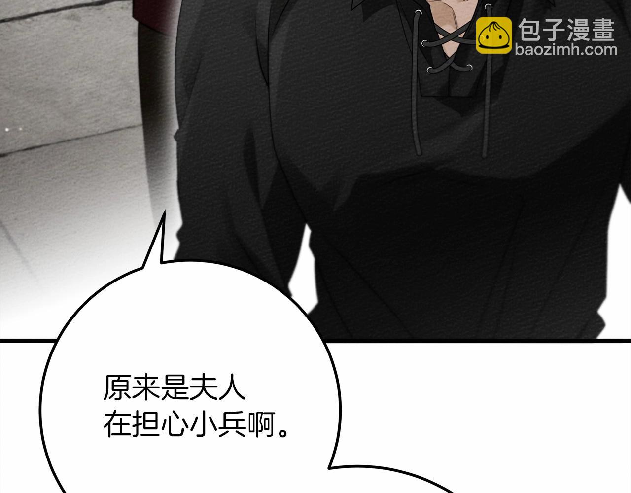 第63话 独当一面？108