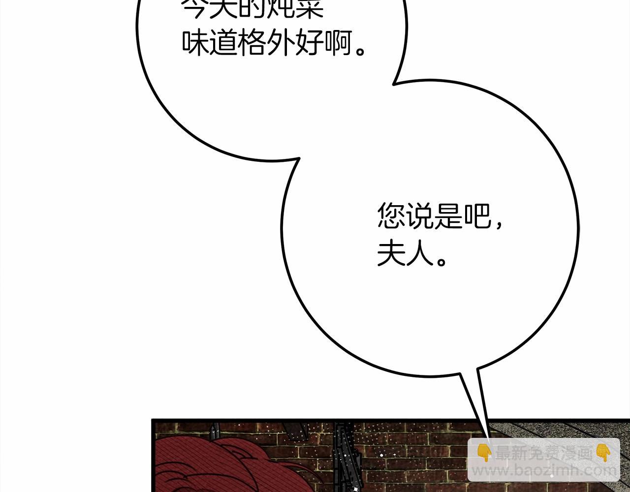 第63话 独当一面？11