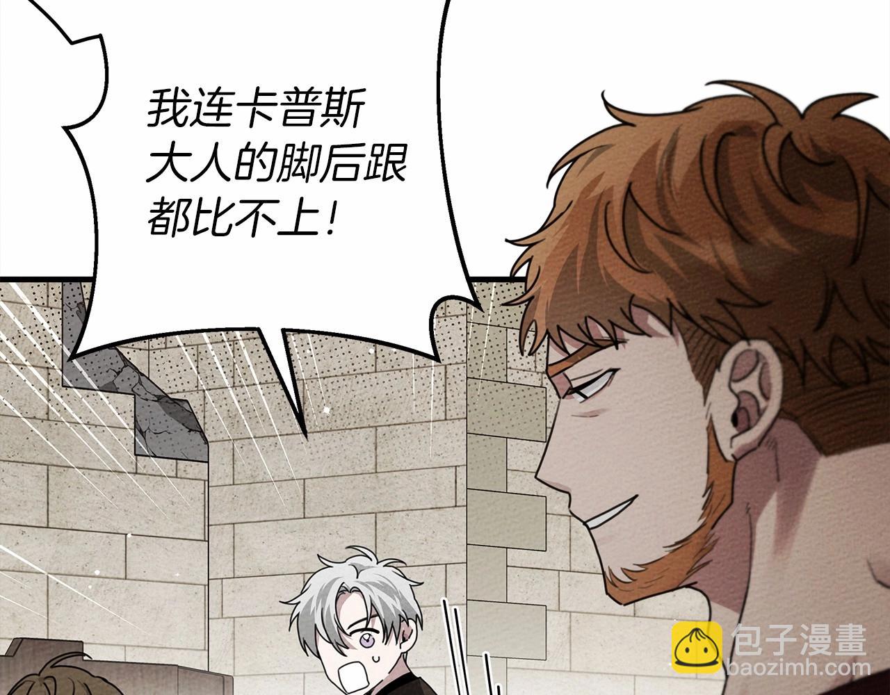 第63话 独当一面？111