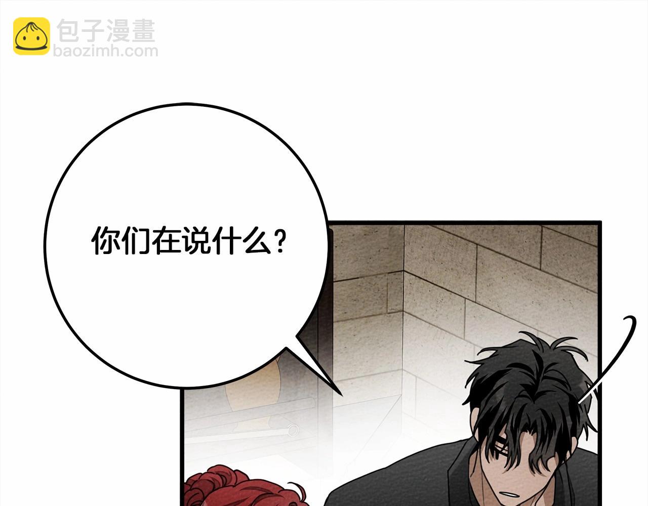 第63话 独当一面？114