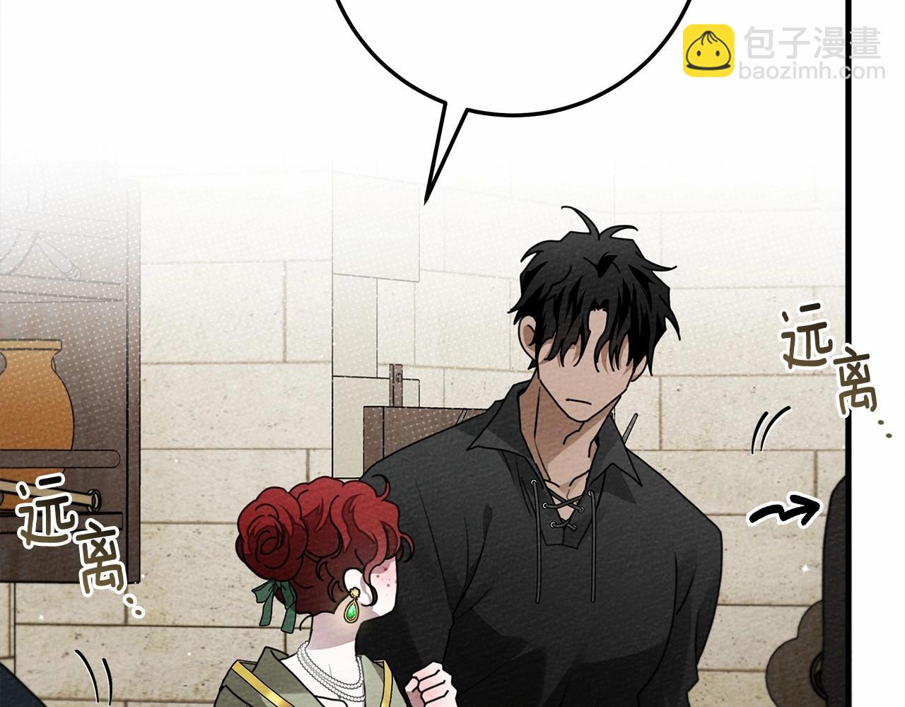 第63话 独当一面？117