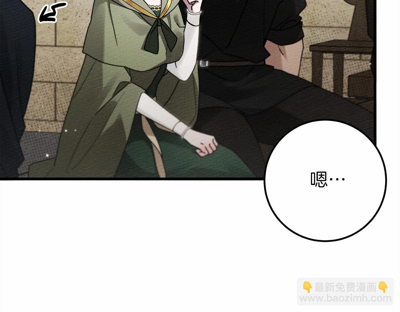 第63话 独当一面？118