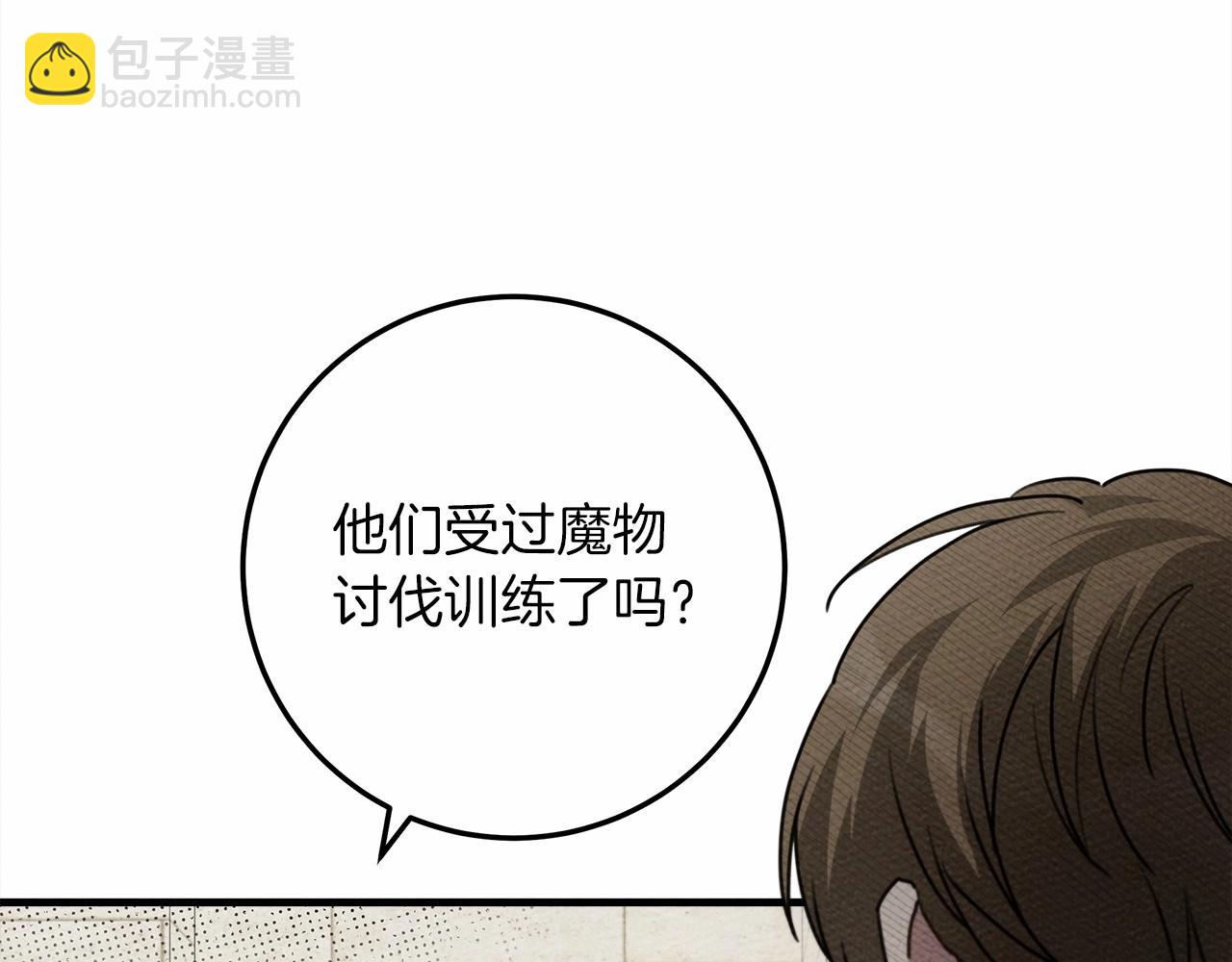 第63话 独当一面？119