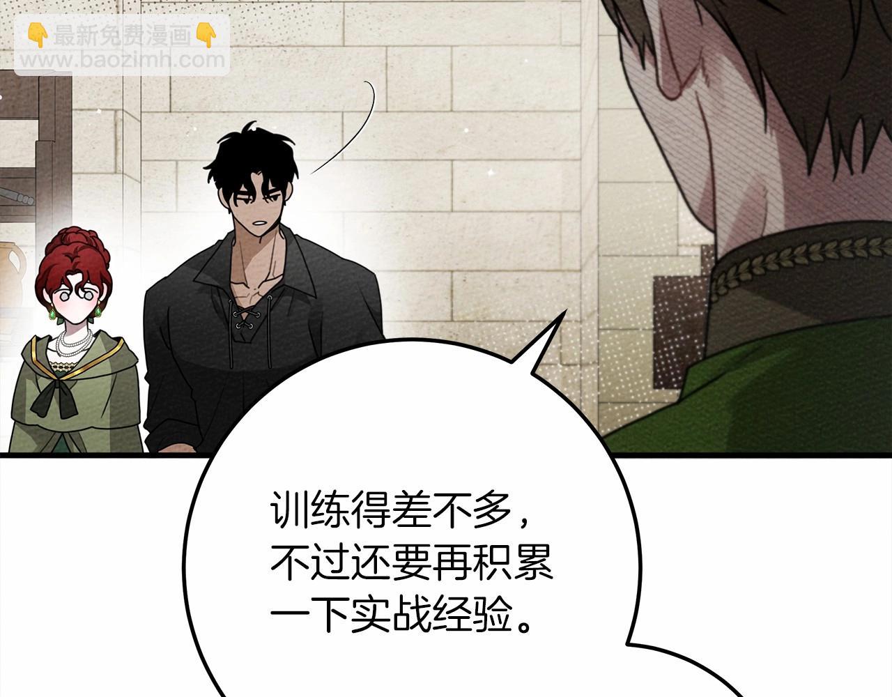 第63话 独当一面？120