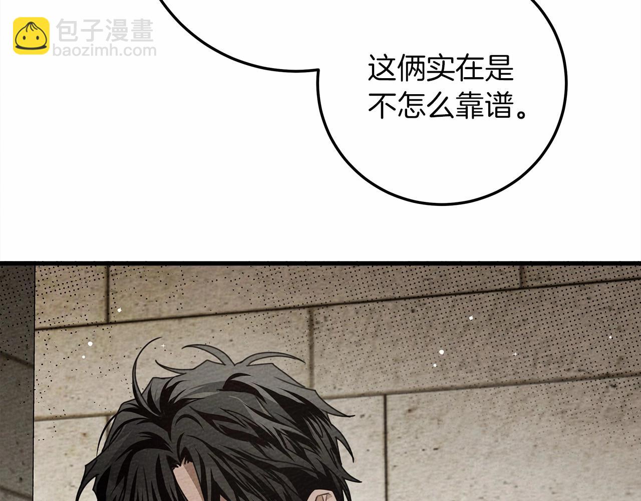 第63话 独当一面？121